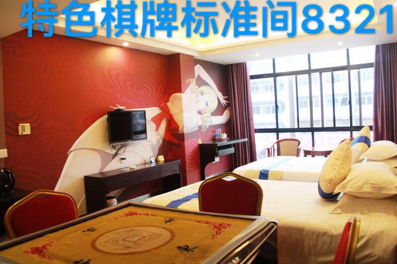 特色棋牌房